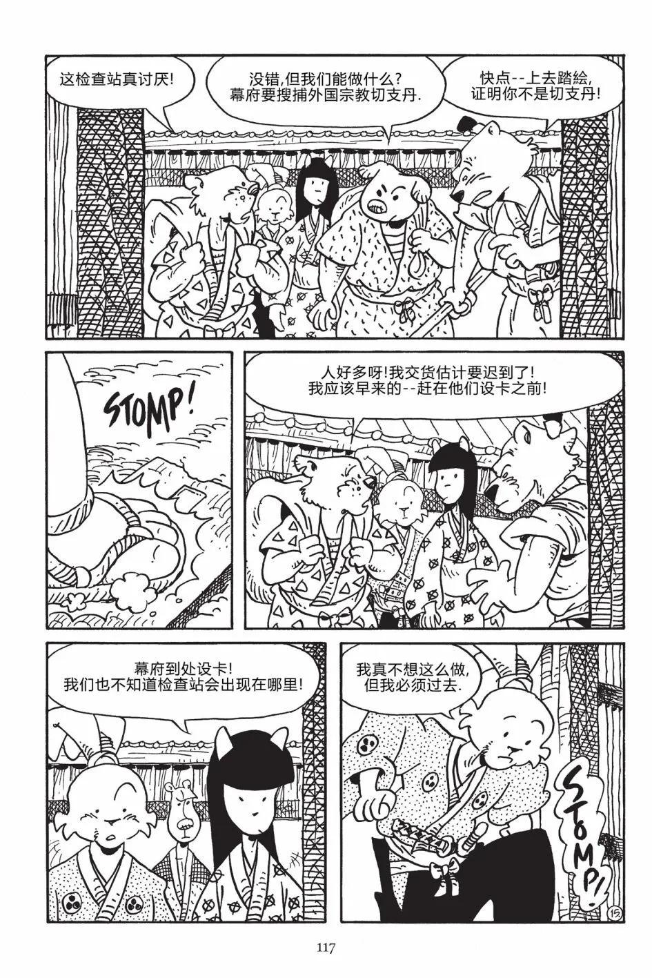第 18 页
