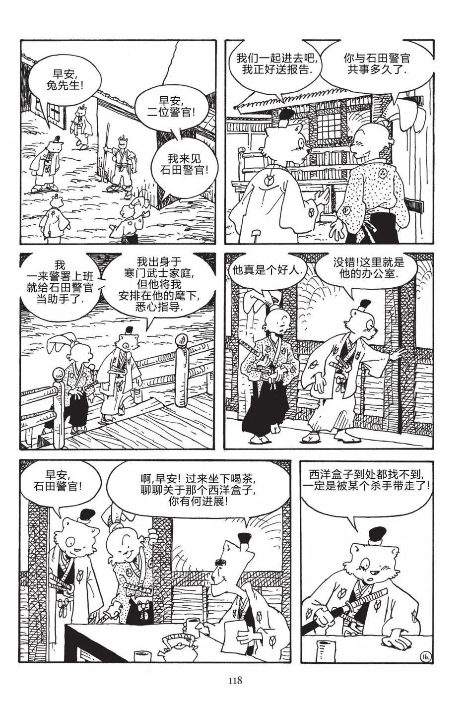第 19 页