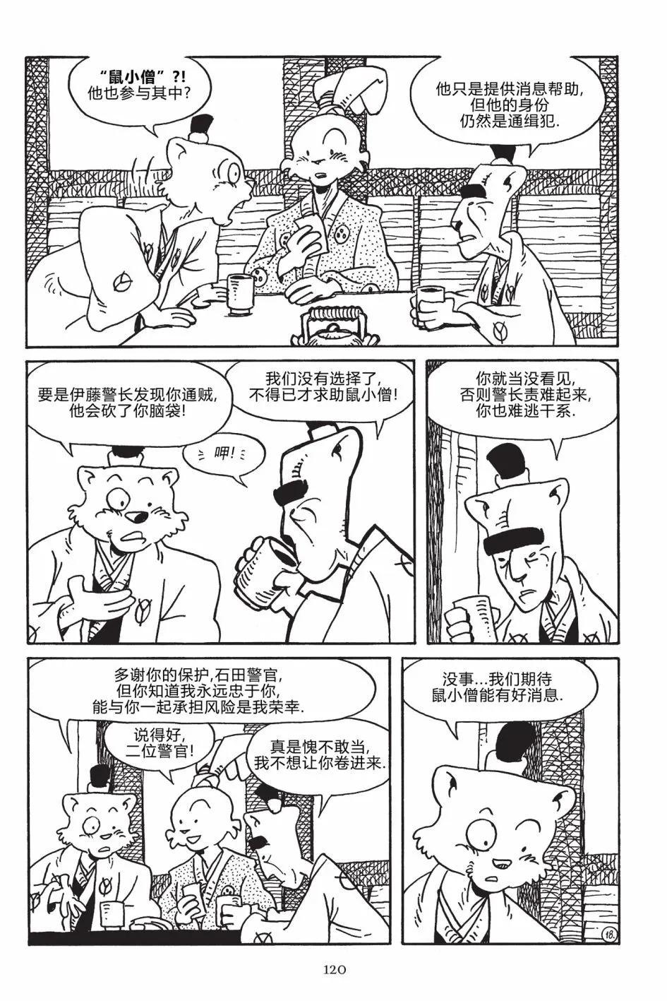 第 21 页