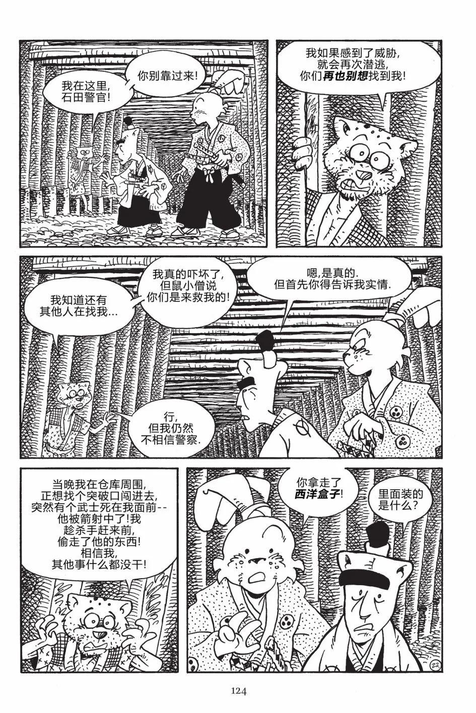 第 25 页