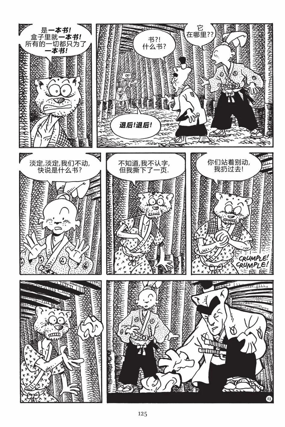 第 26 页