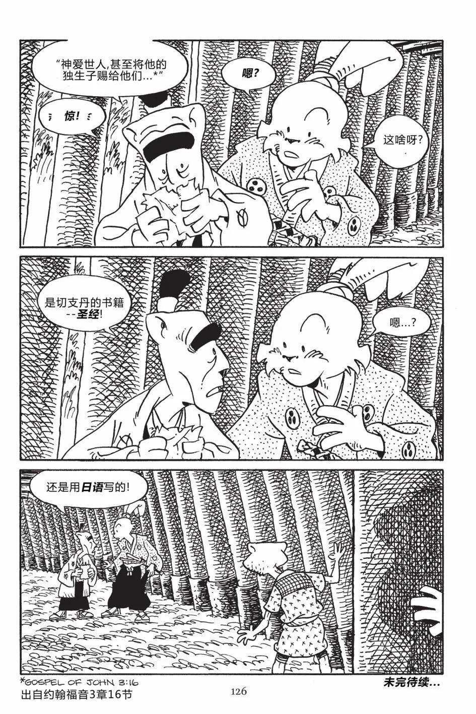 第 27 页
