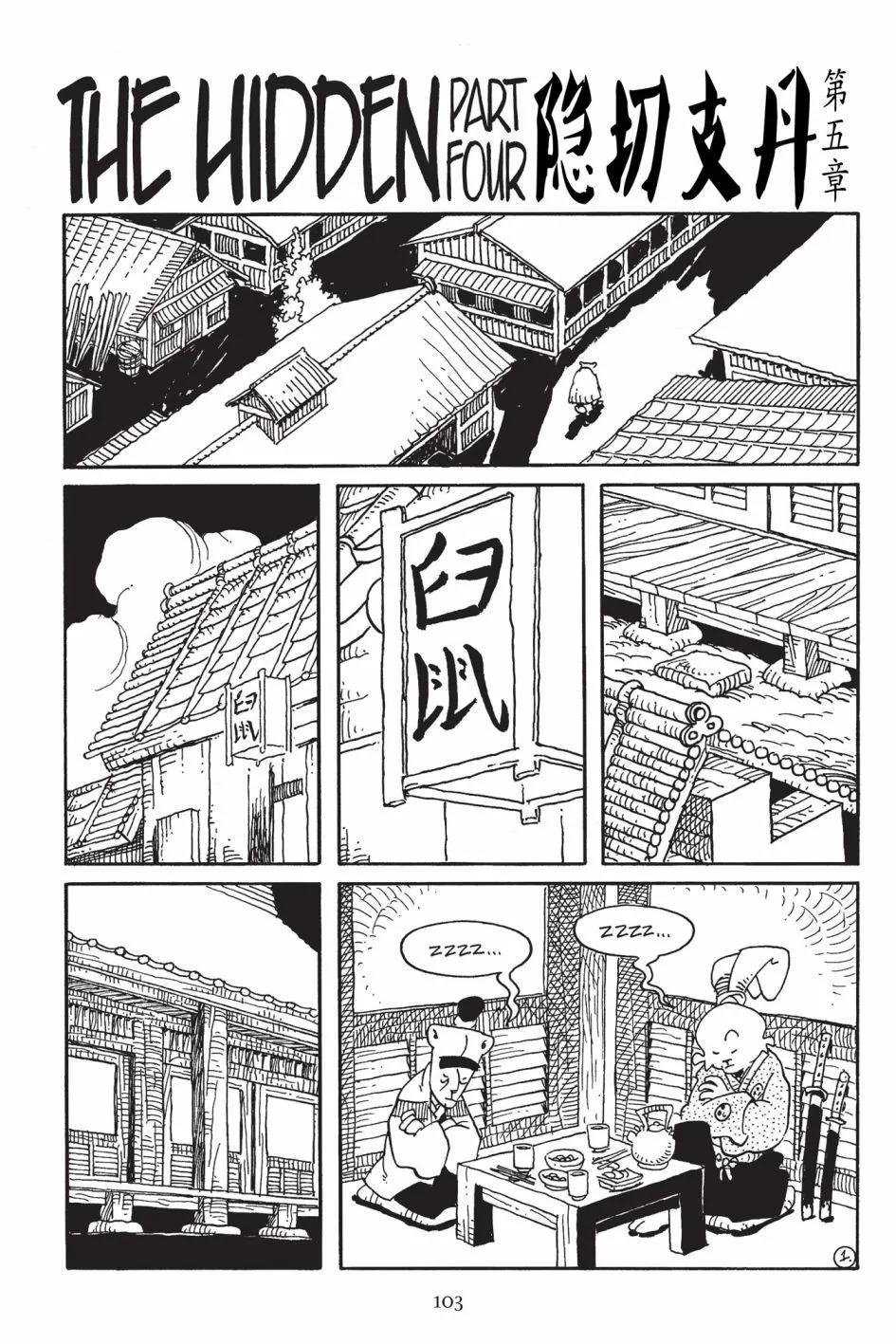 第 4 页