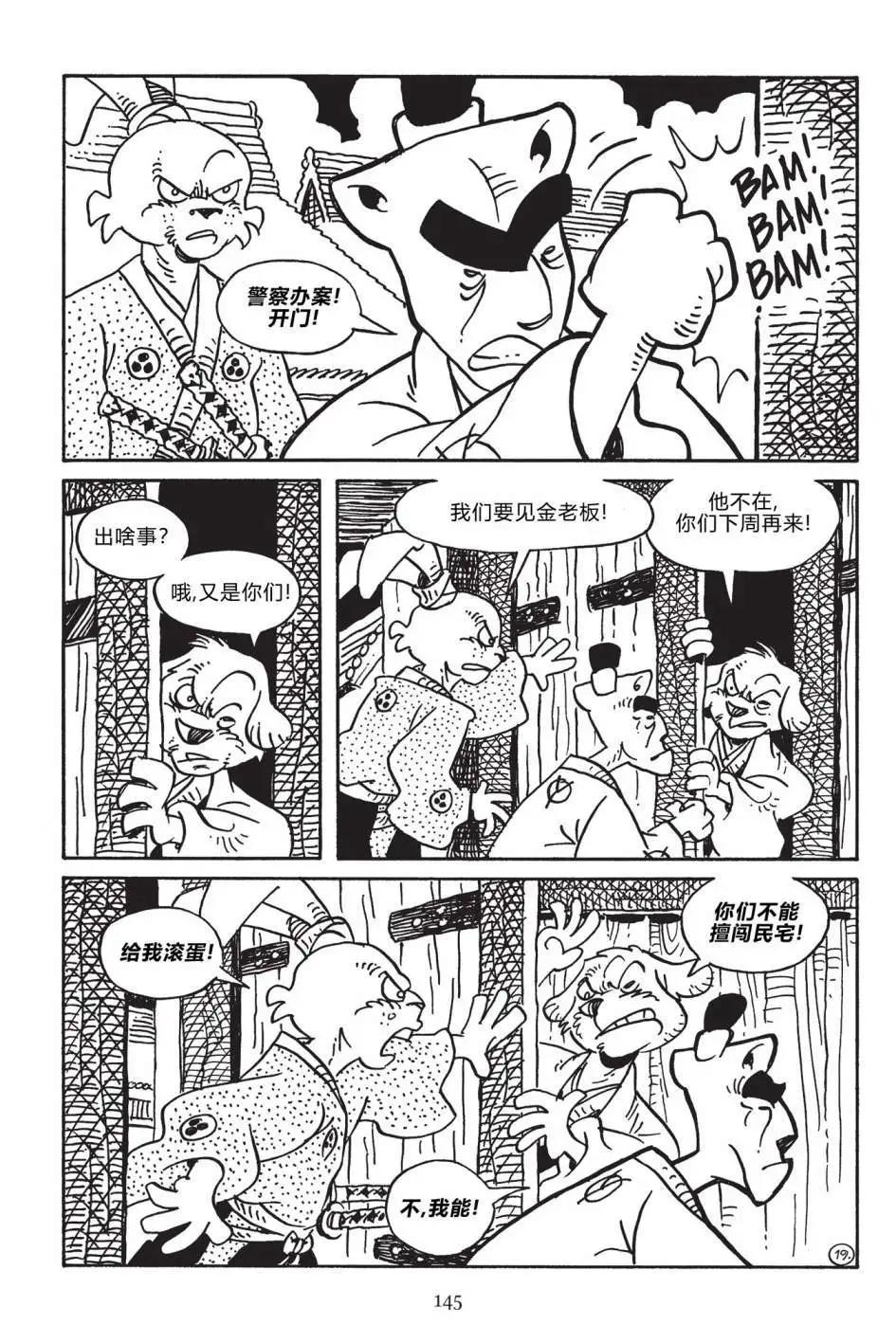 第 21 页