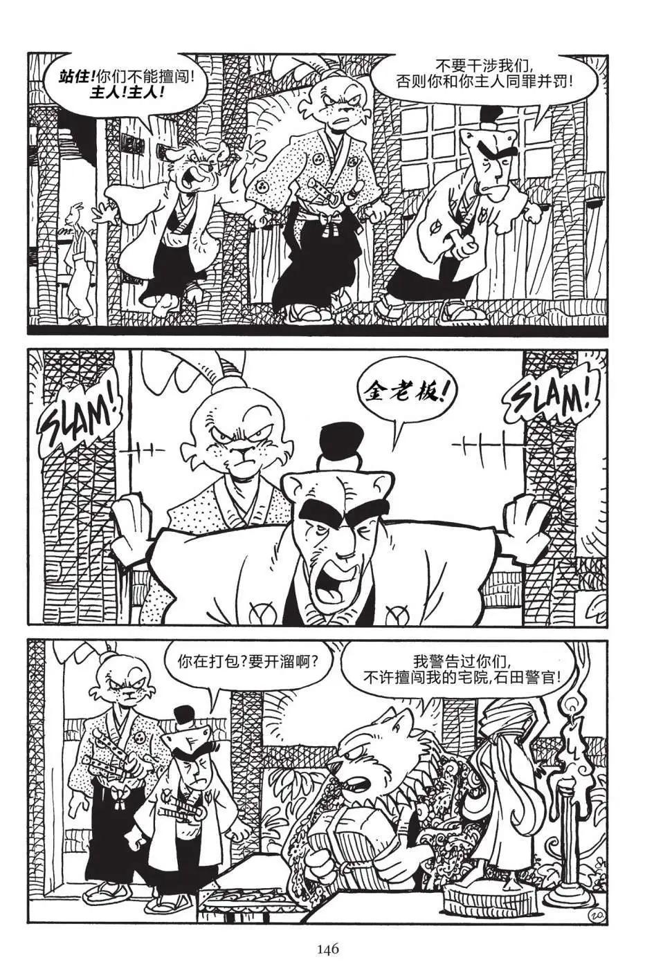 第 22 页
