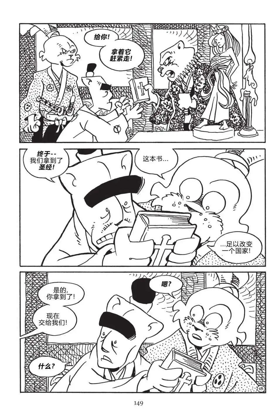 第 25 页