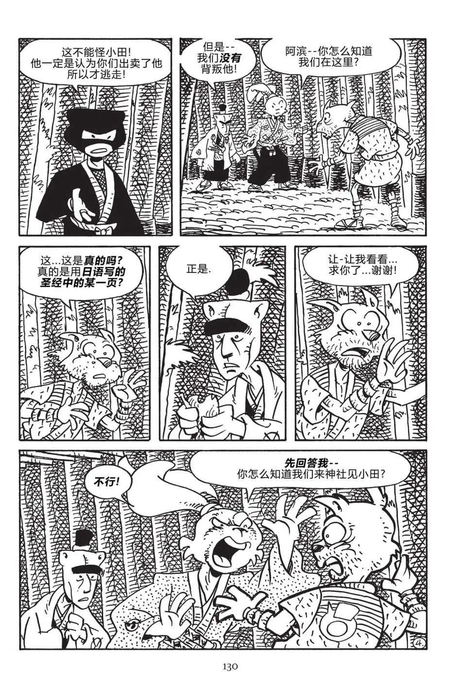 第 6 页