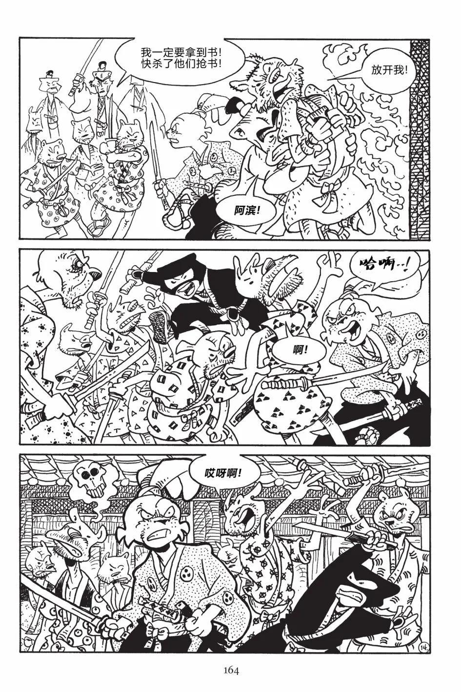 第 16 页