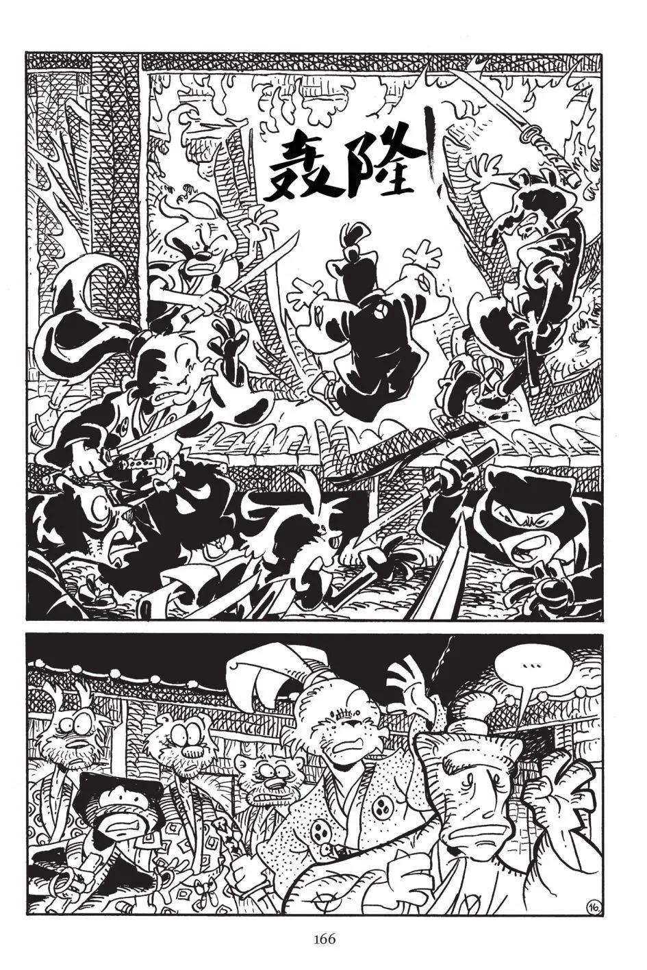 第 18 页