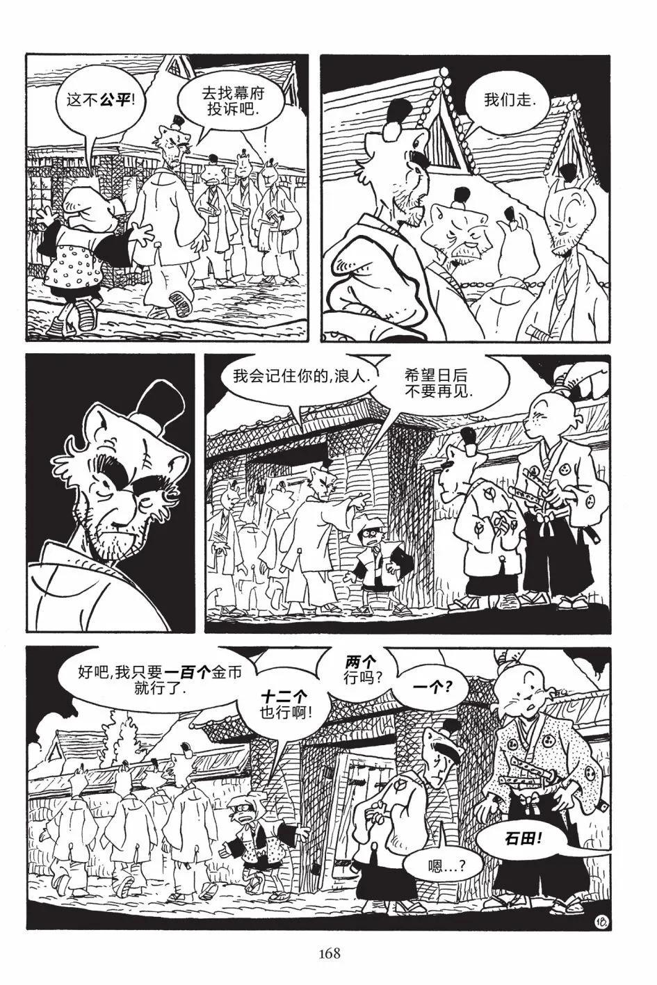 第 20 页