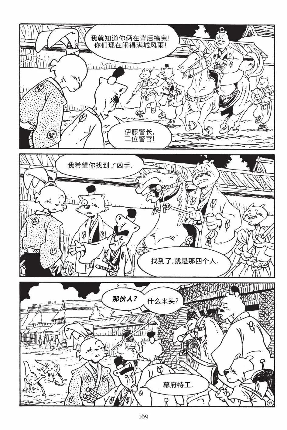 第 21 页