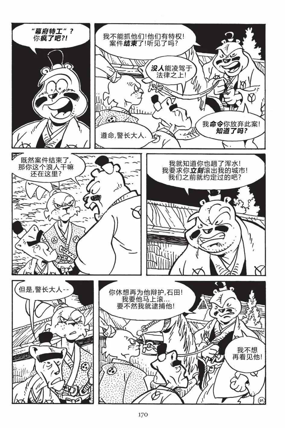 第 22 页