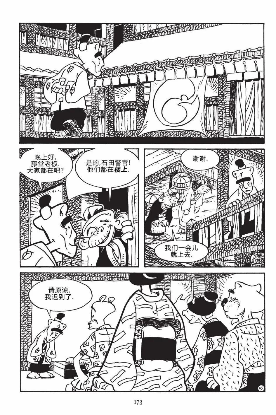 第 25 页