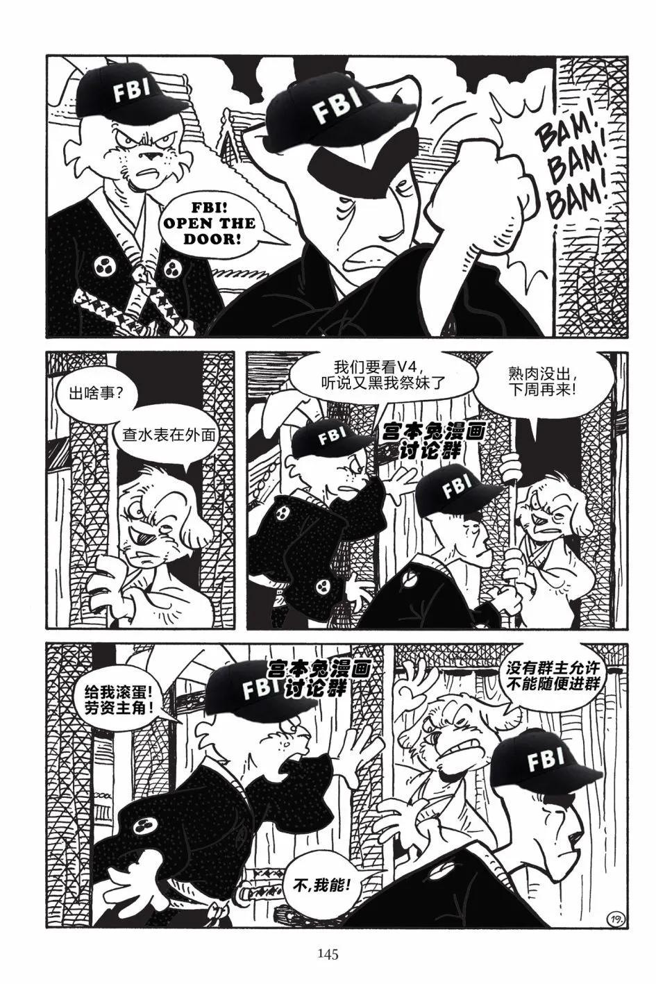 第 28 页