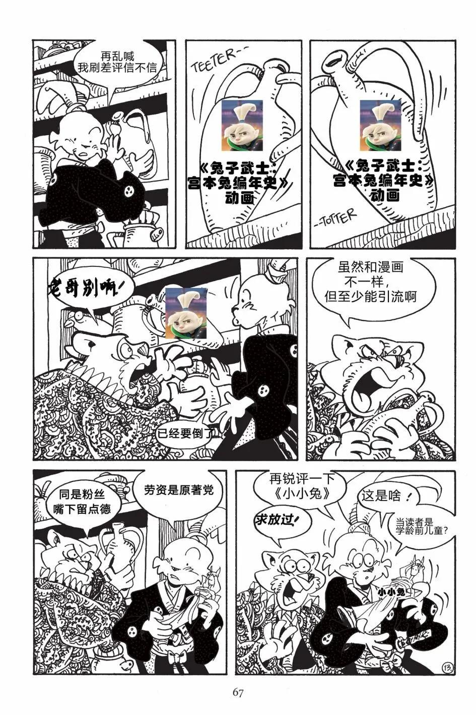 第 30 页