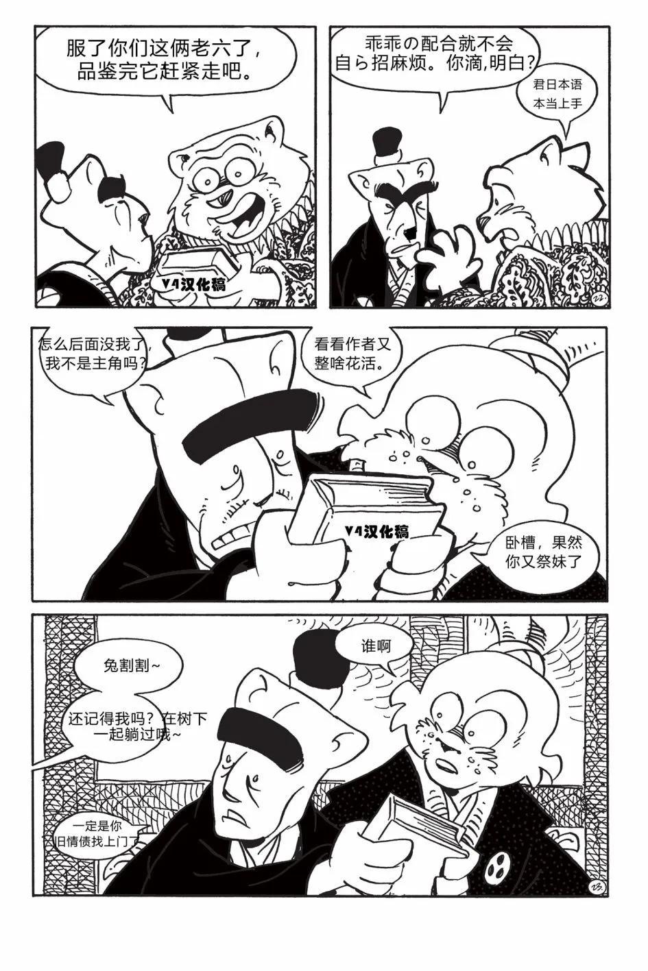 第 31 页