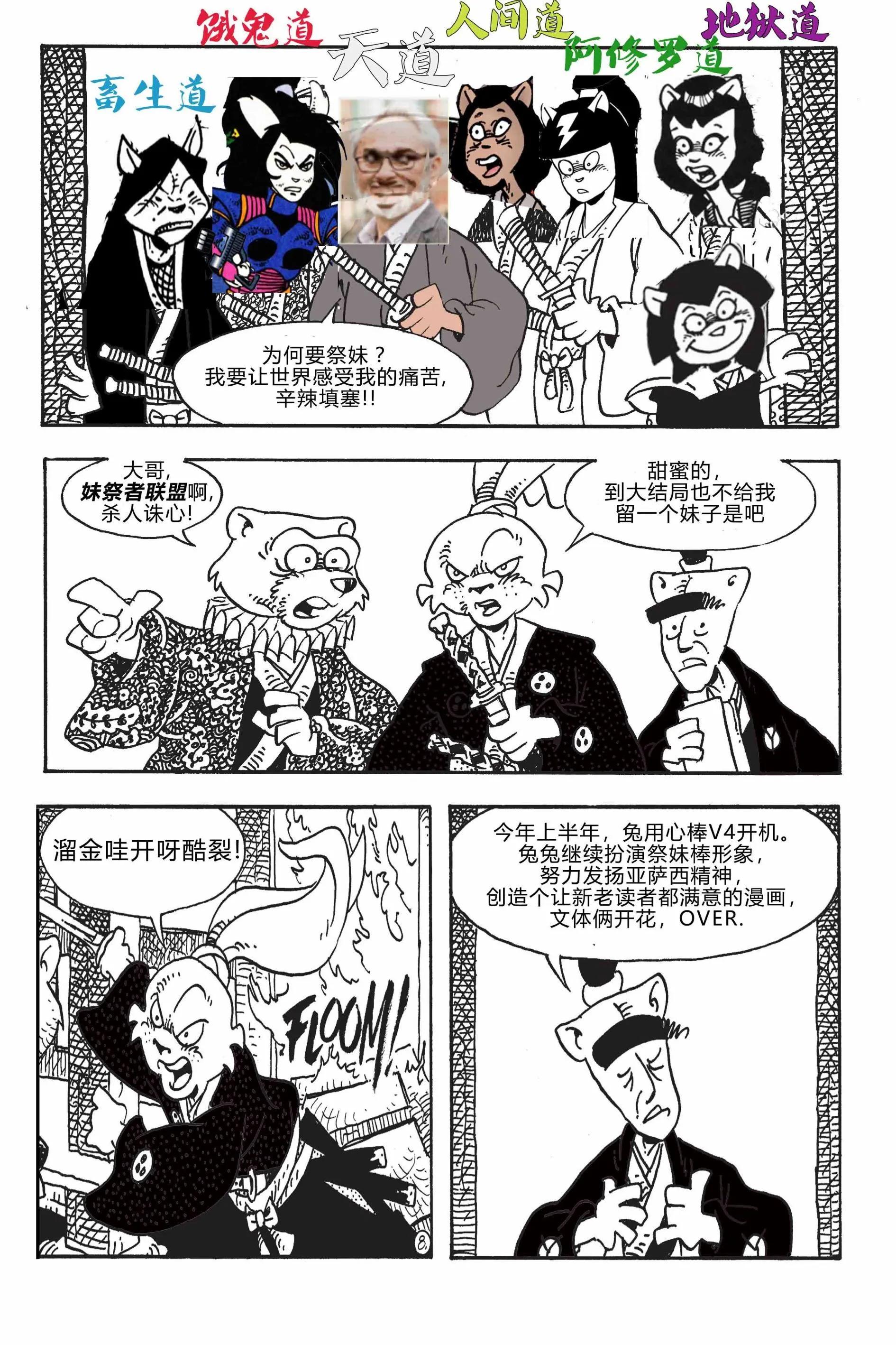第 32 页