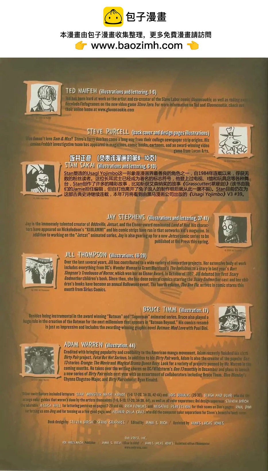 第 11 页