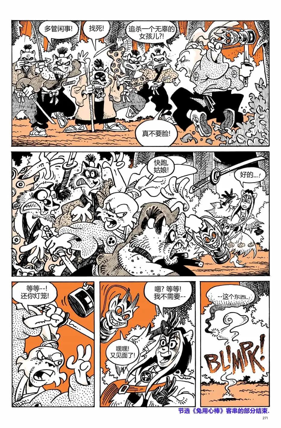 第 9 页