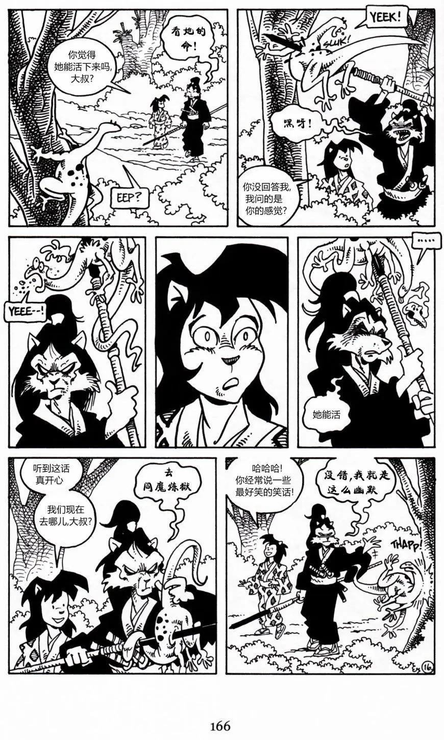 第 18 页