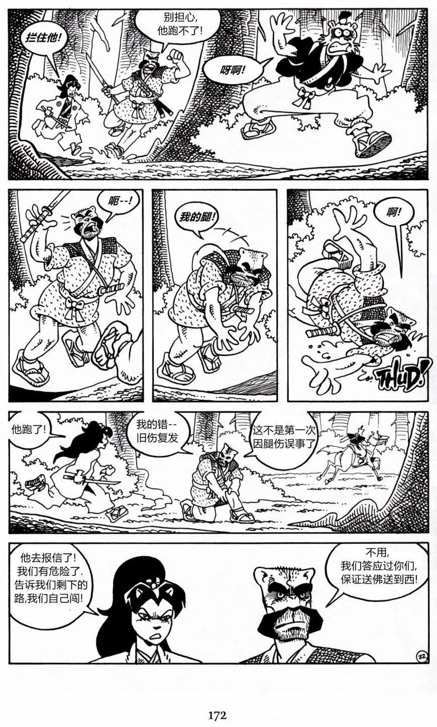 第 23 页