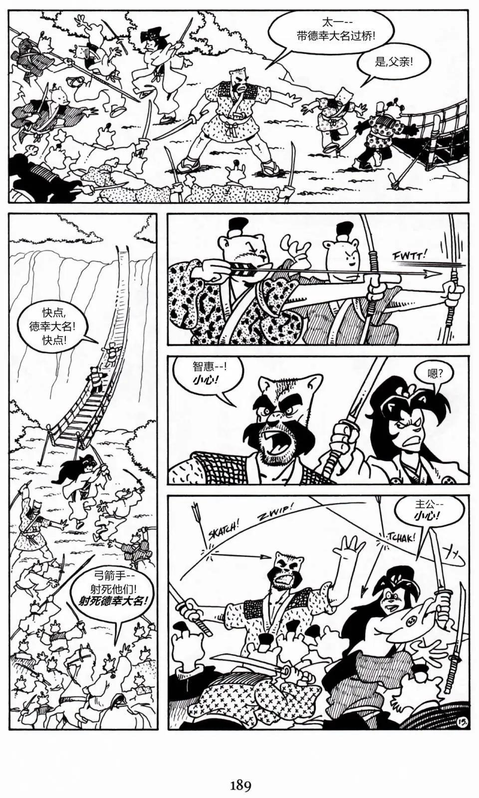 第 18 页