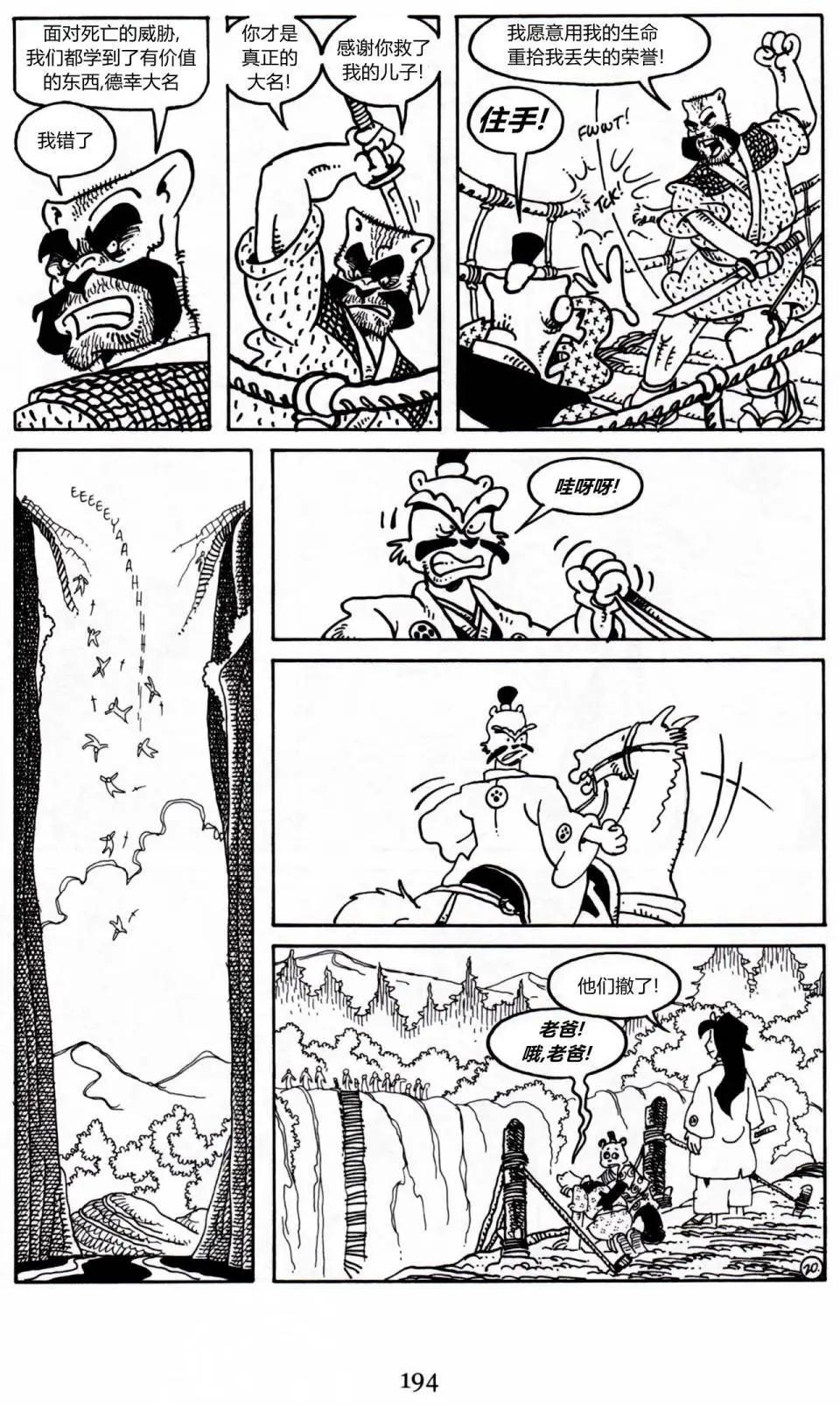 第 23 页