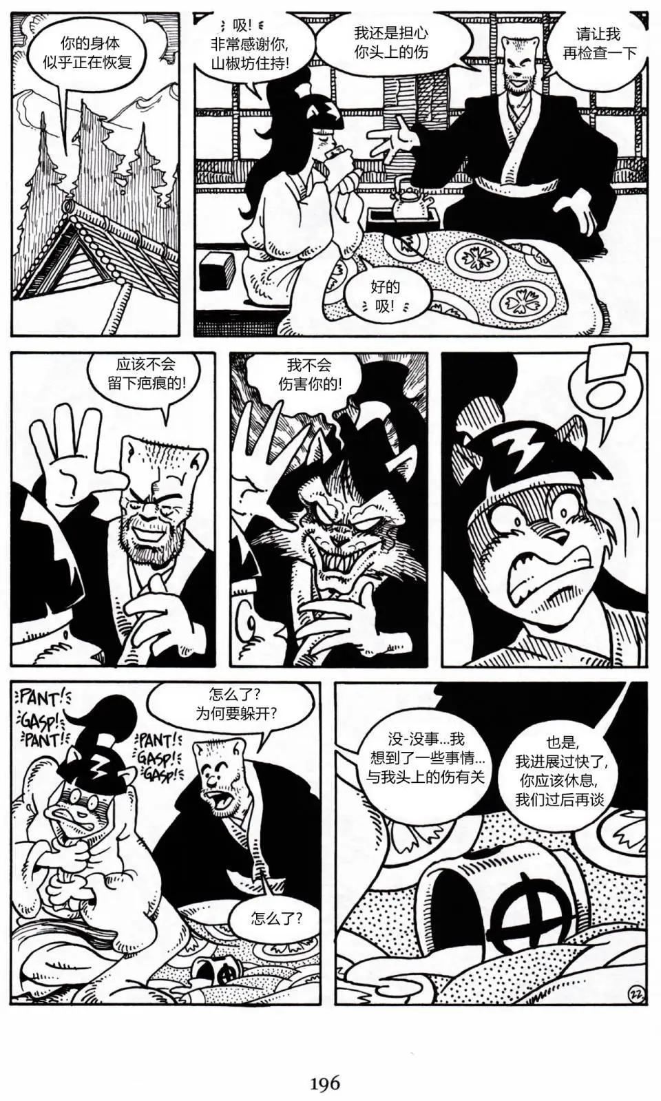 第 25 页