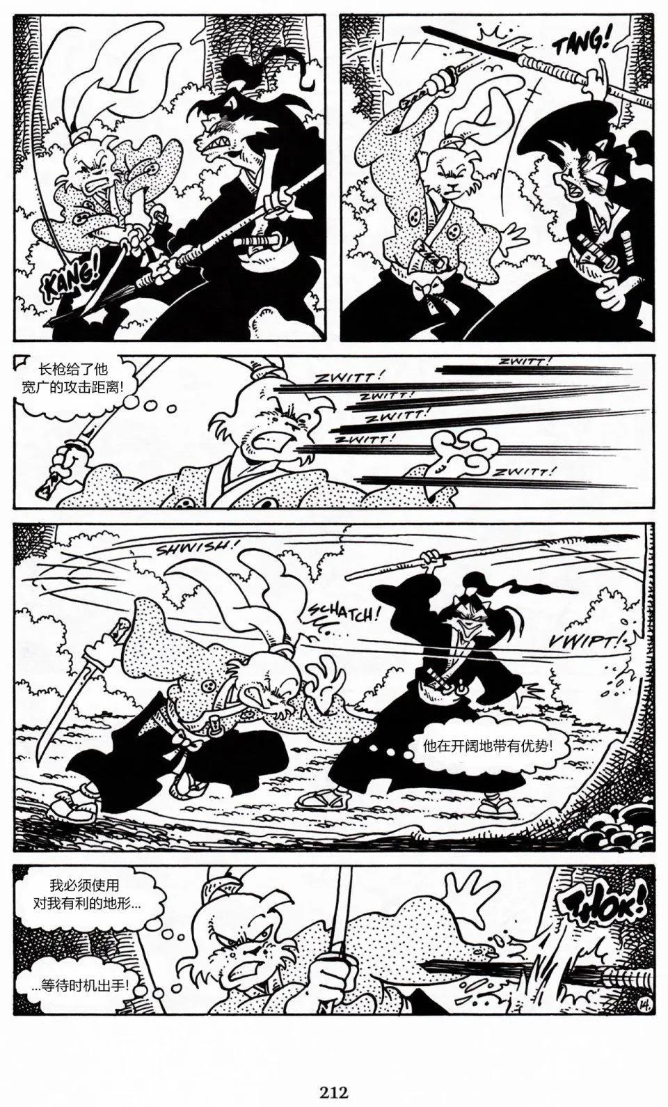 第 16 页