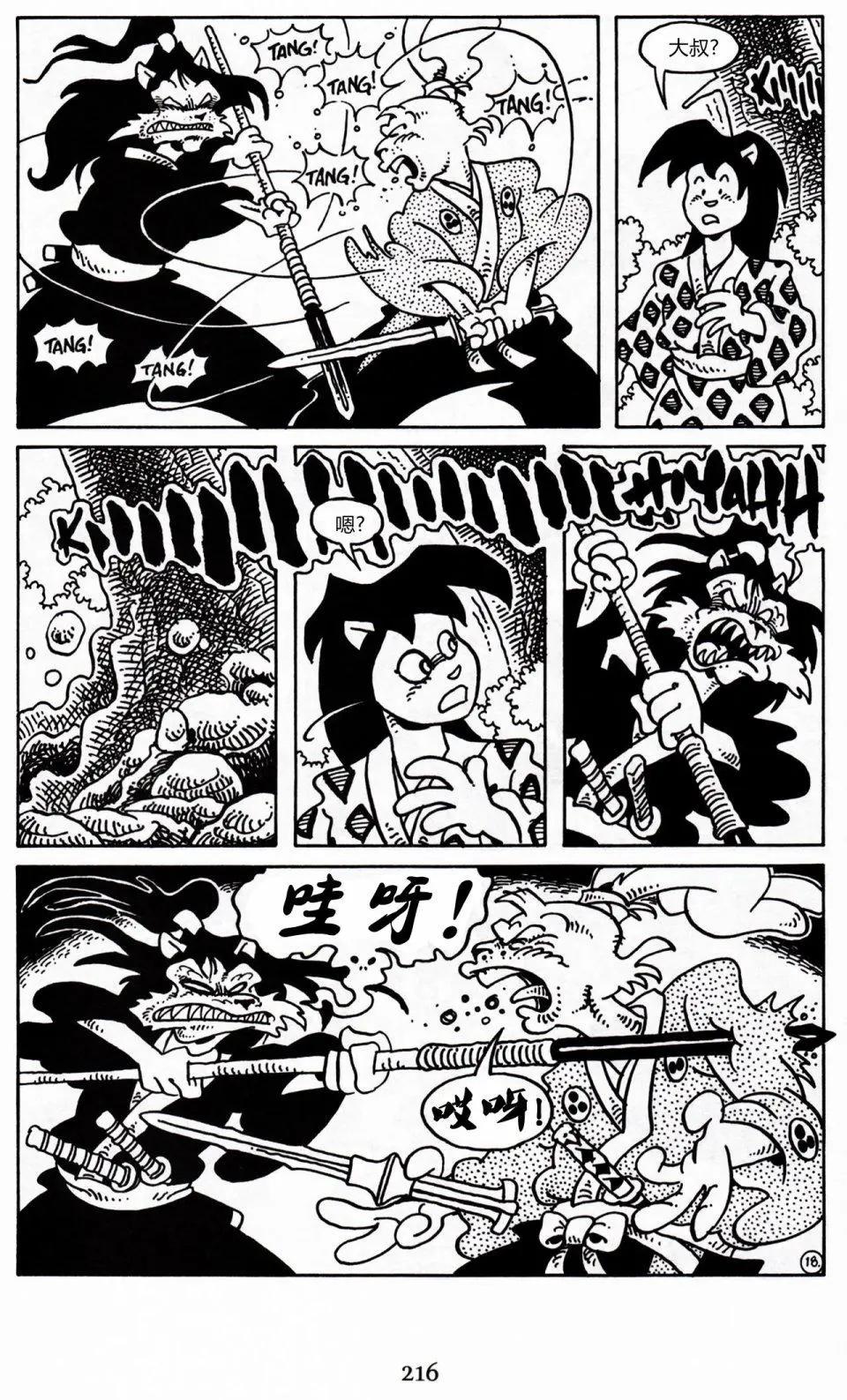 第 20 页