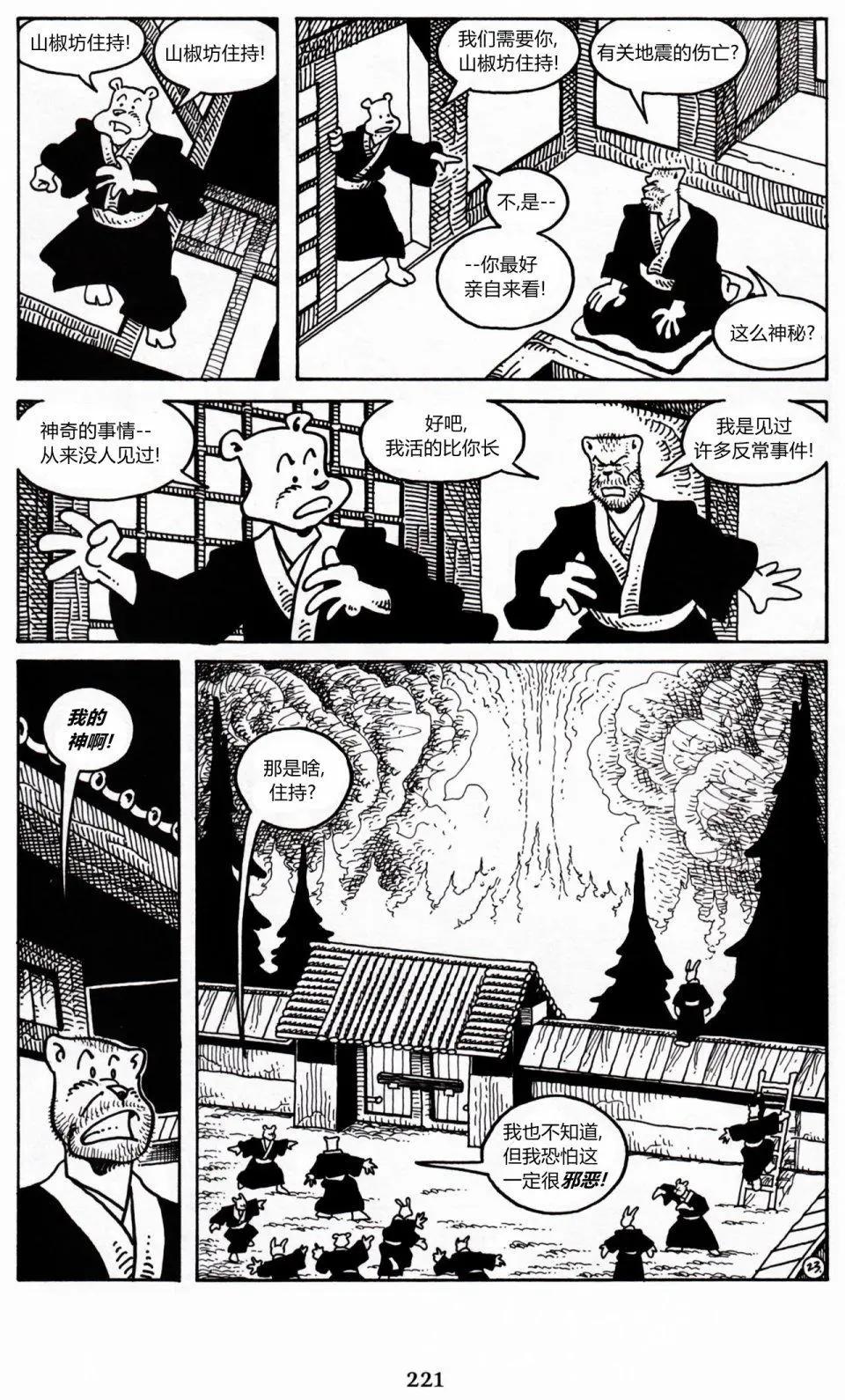 第 25 页