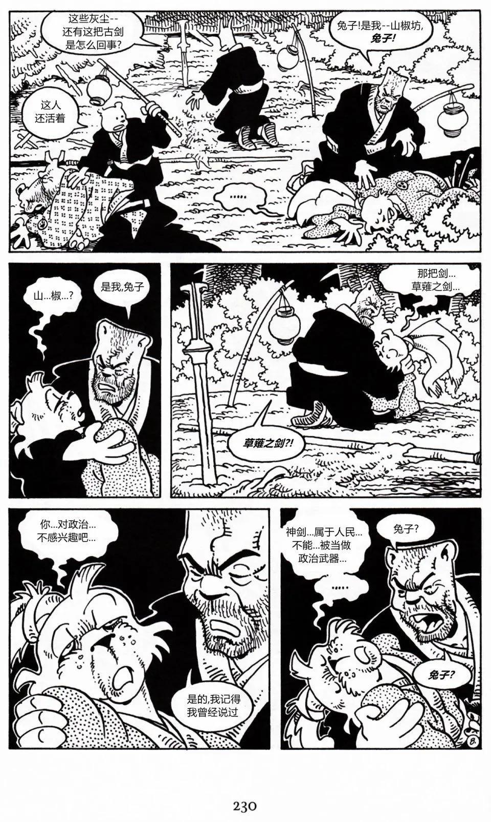 第 10 页