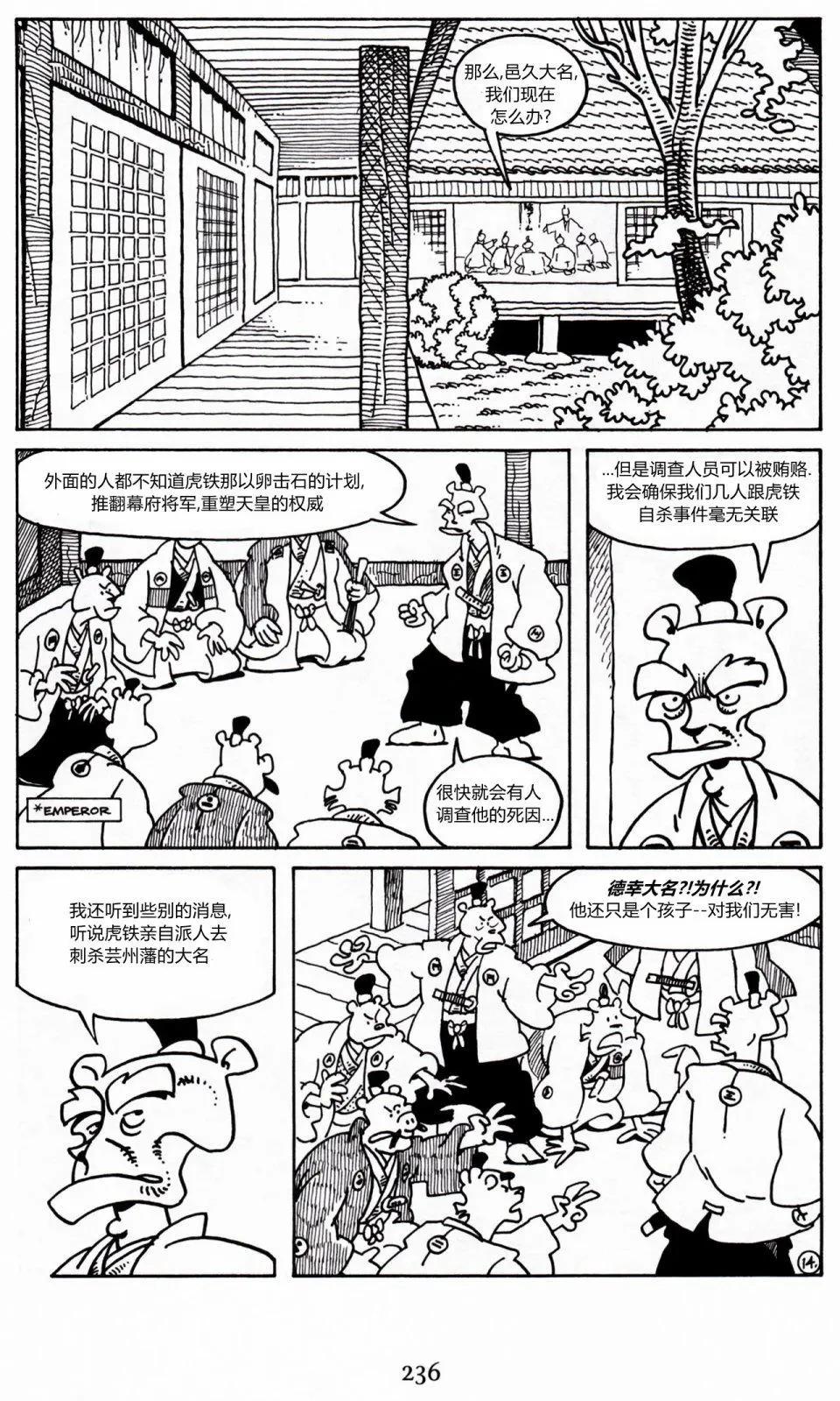 第 16 页