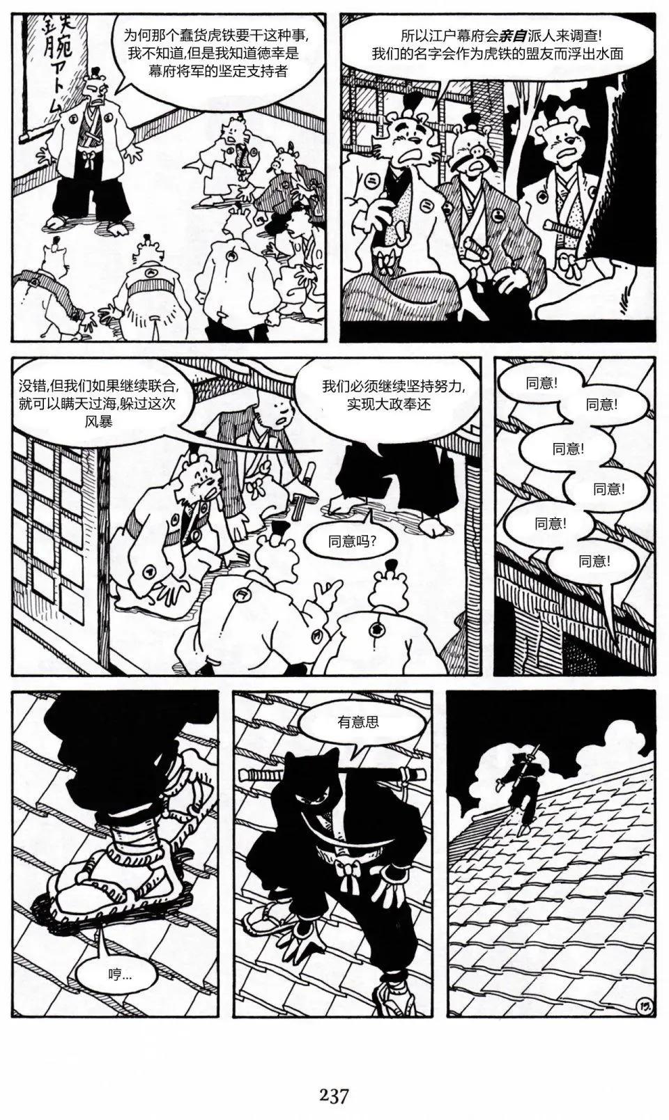 第 17 页
