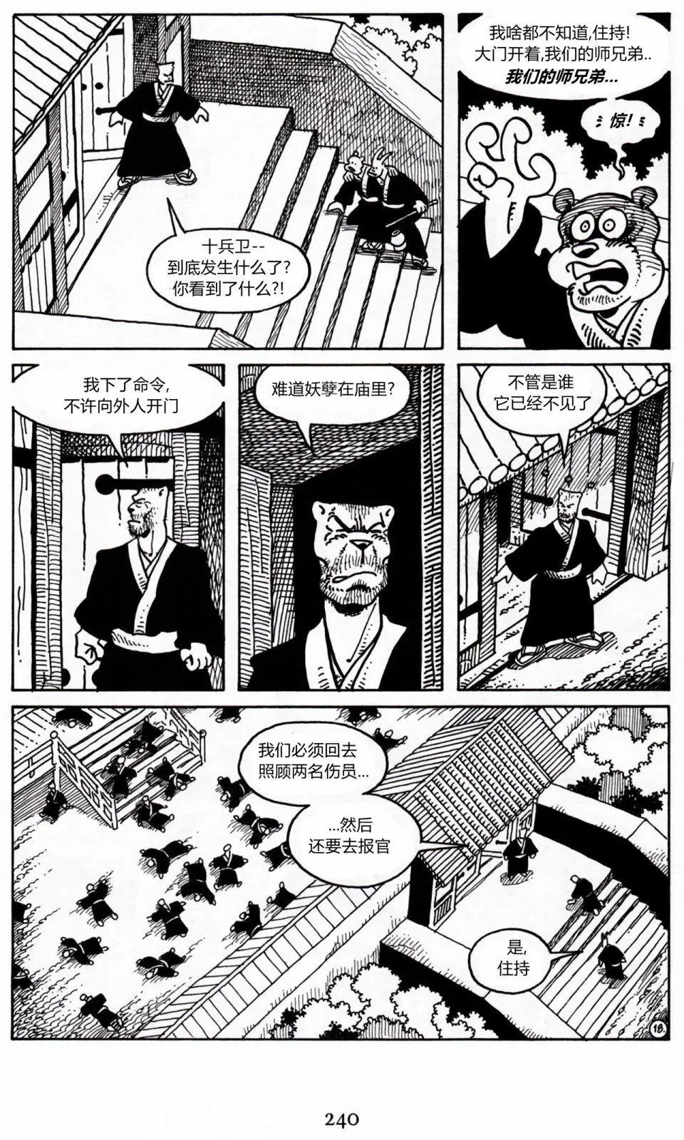 第 20 页