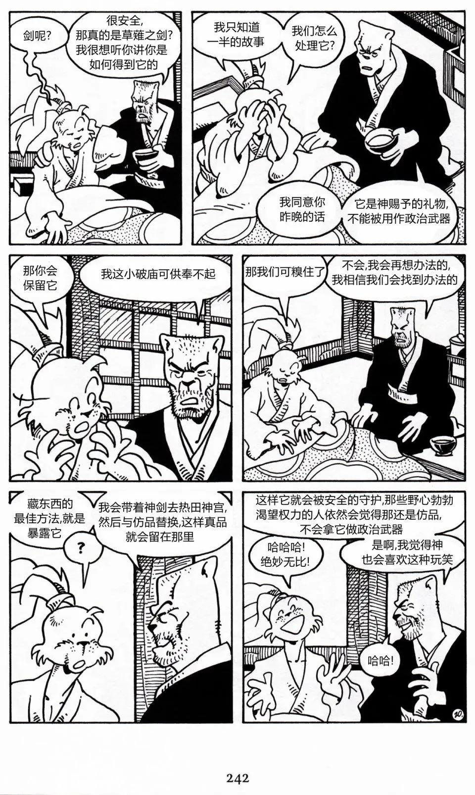 第 22 页
