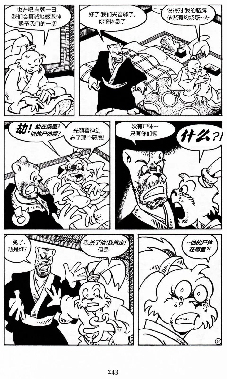 第 23 页