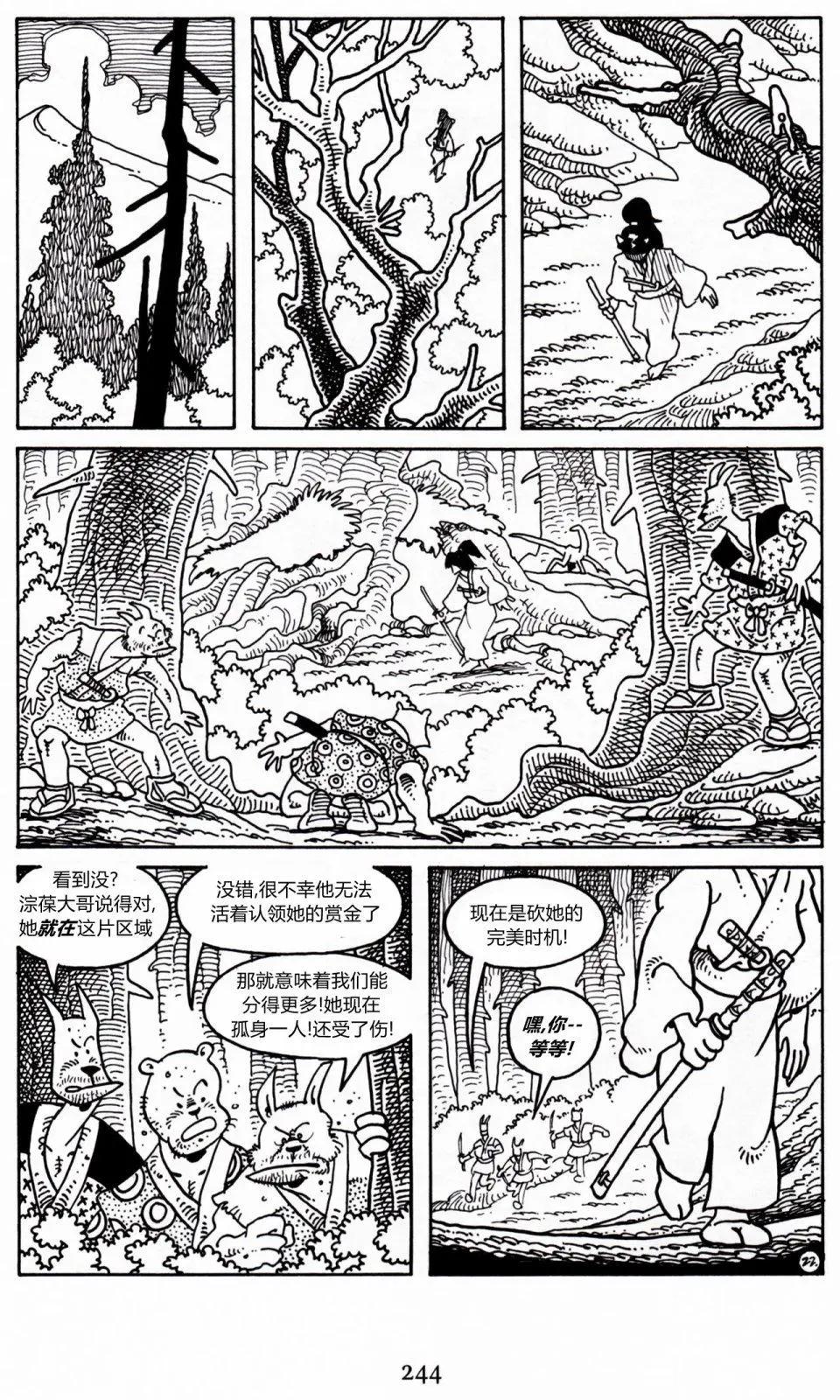第 24 页