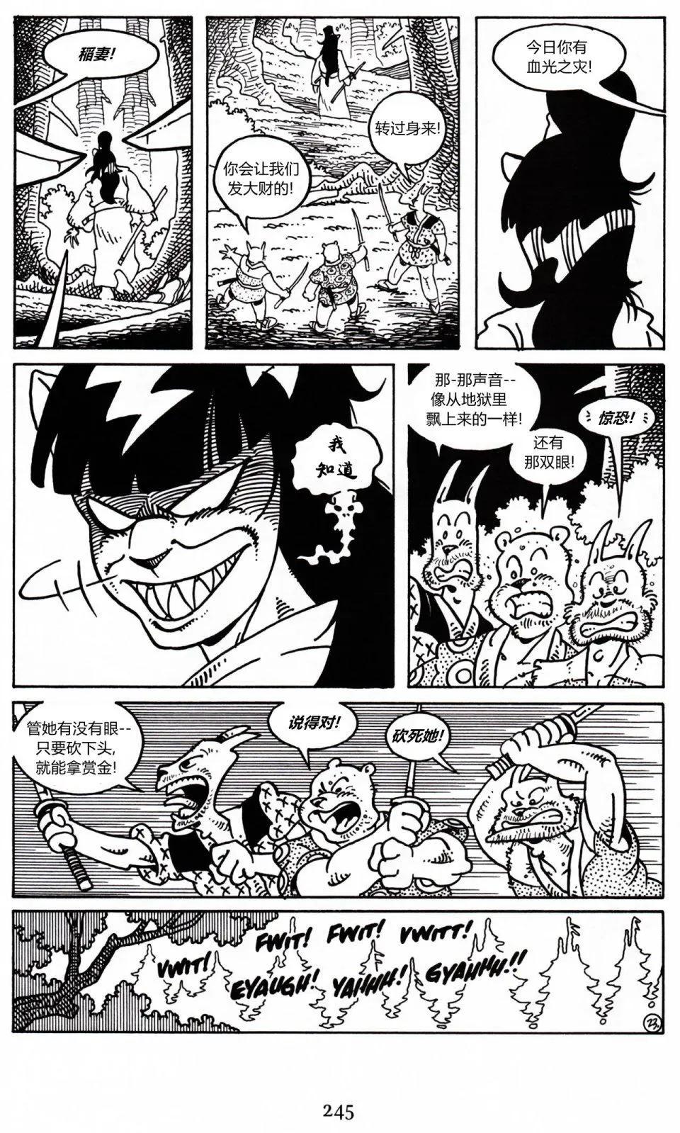 第 25 页