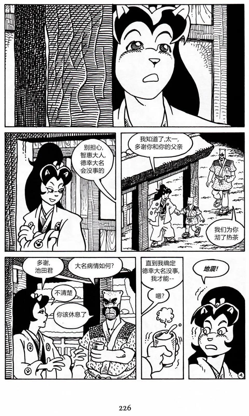 第 6 页