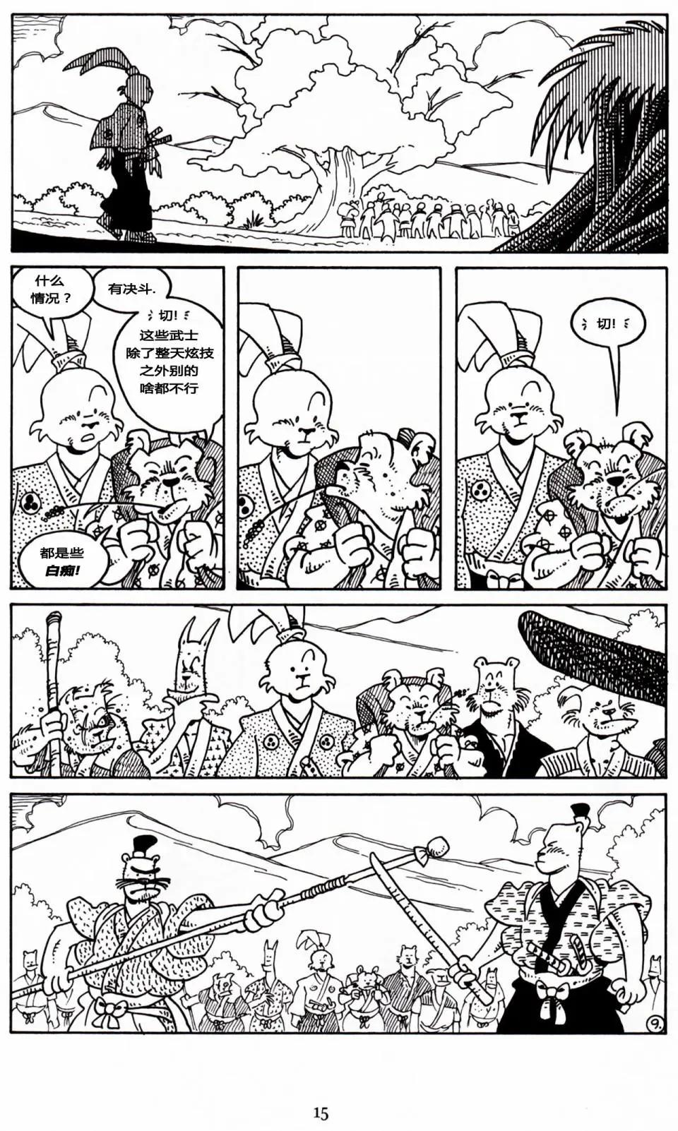 第 10 页