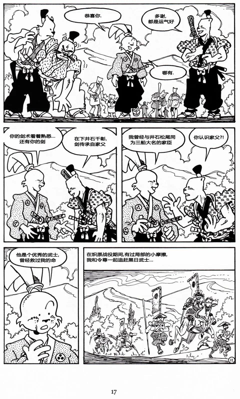 第 12 页