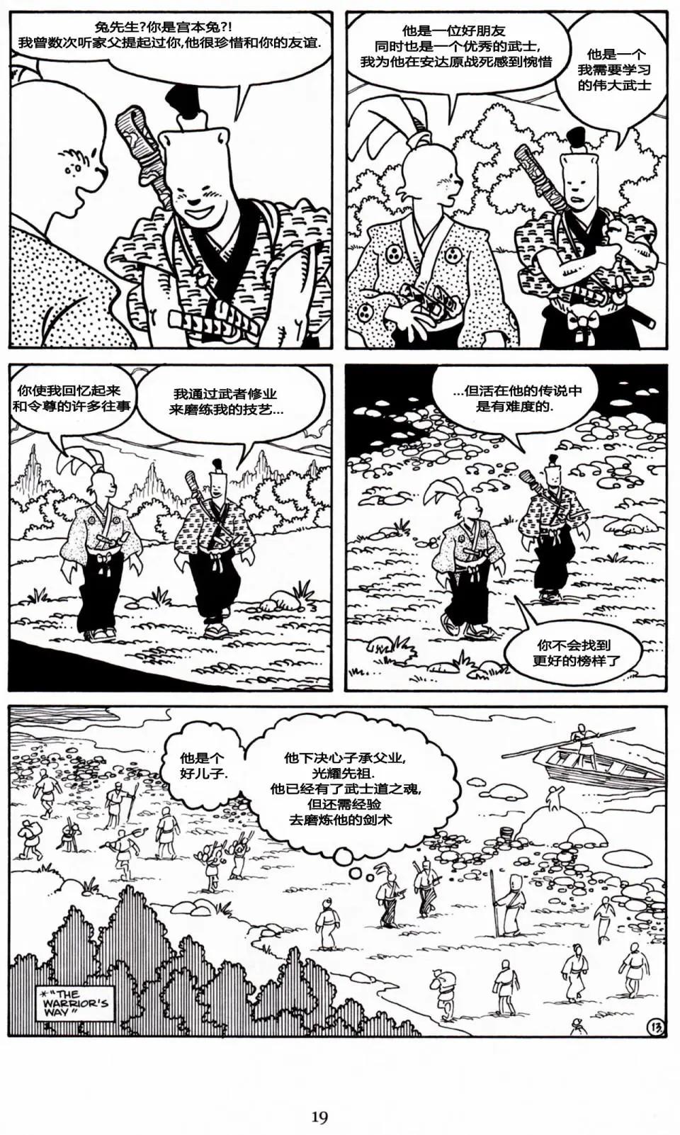 第 14 页