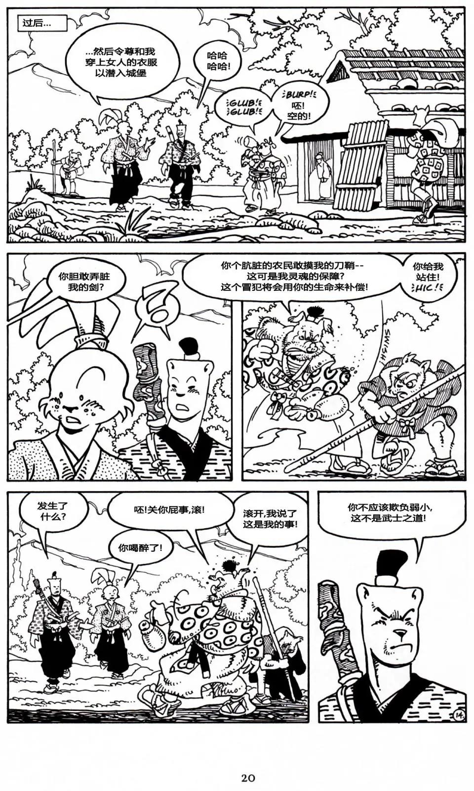 第 15 页