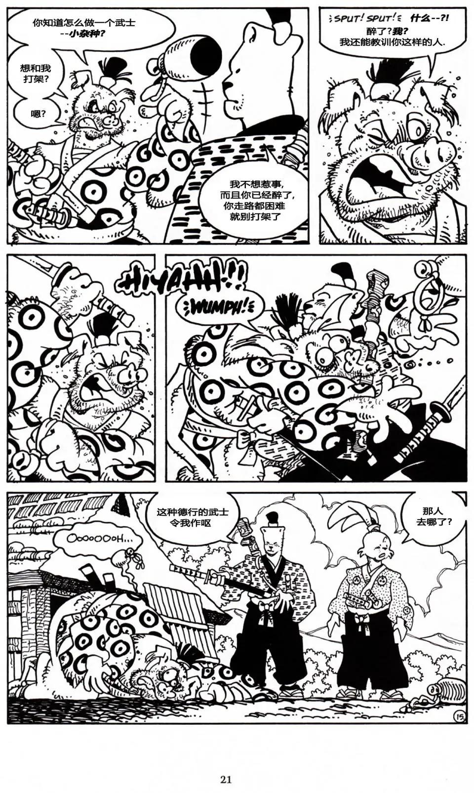 第 16 页