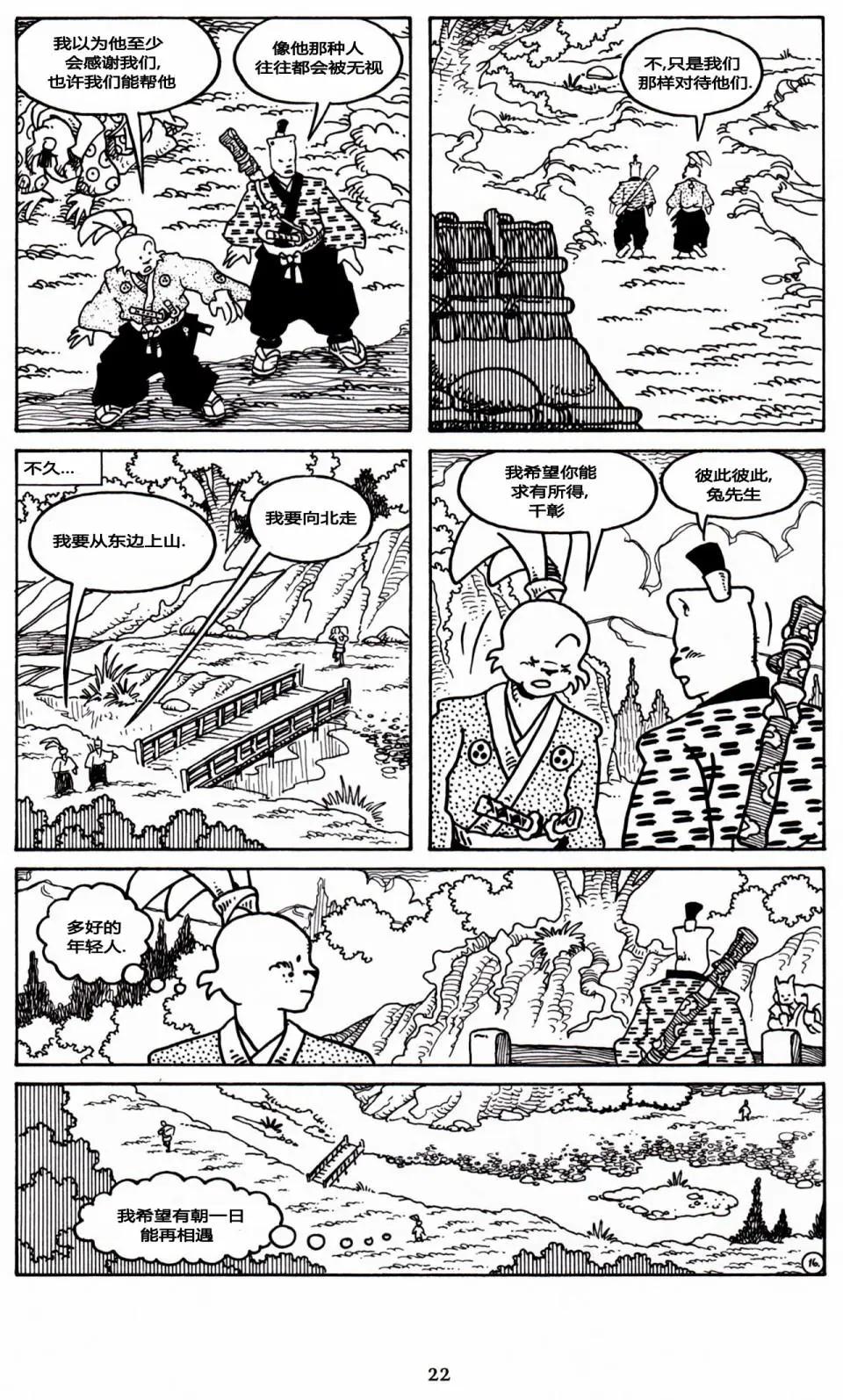 第 17 页