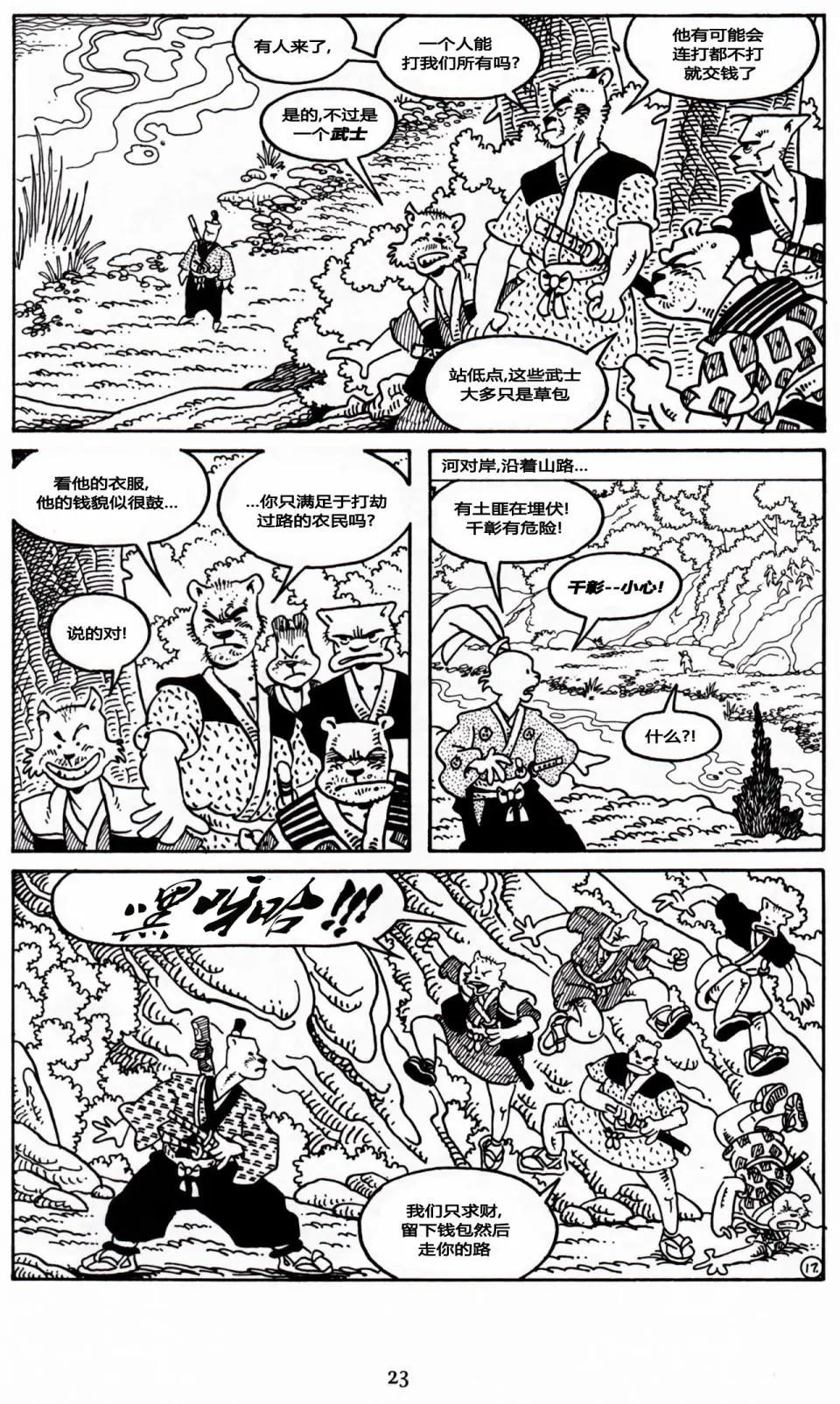 第 18 页