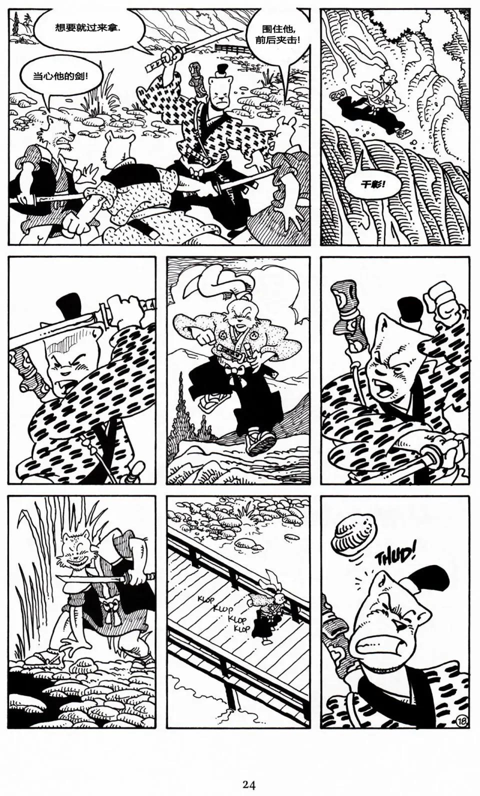 第 19 页