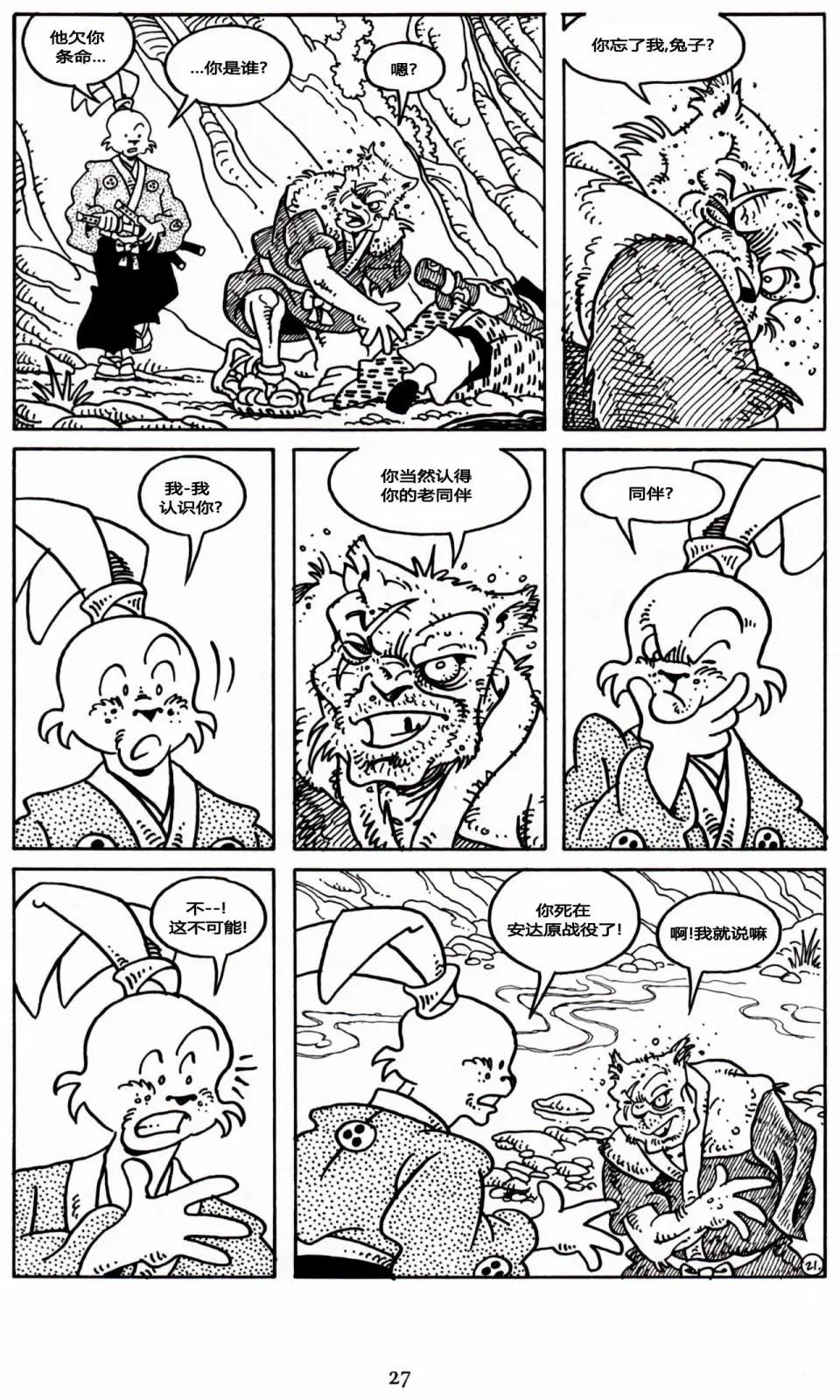 第 22 页