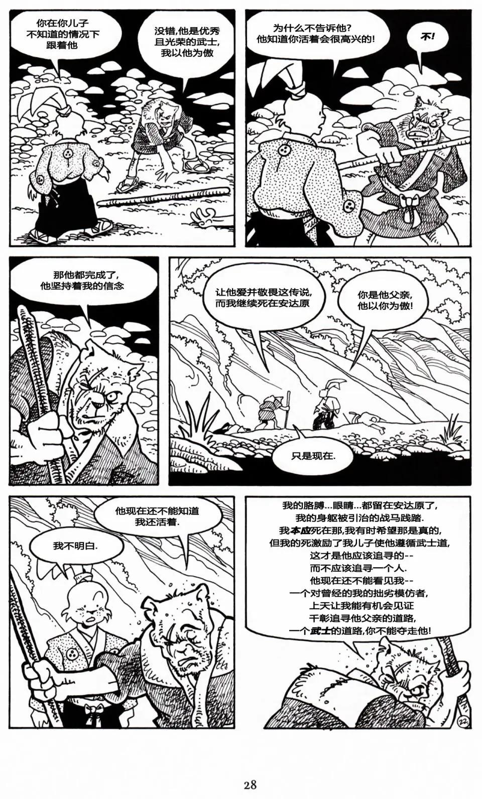 第 23 页